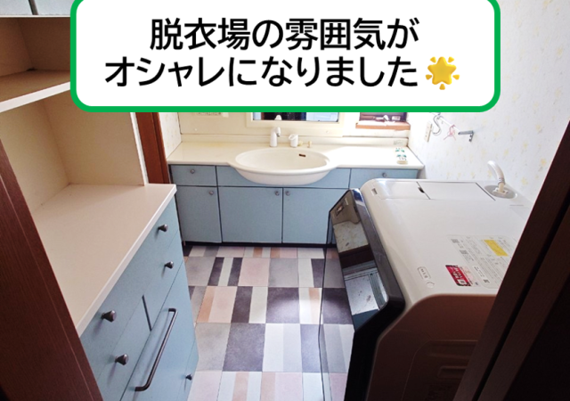 キッチン・1階2階トイレ・脱衣場リフォーム@磐田市S様邸
