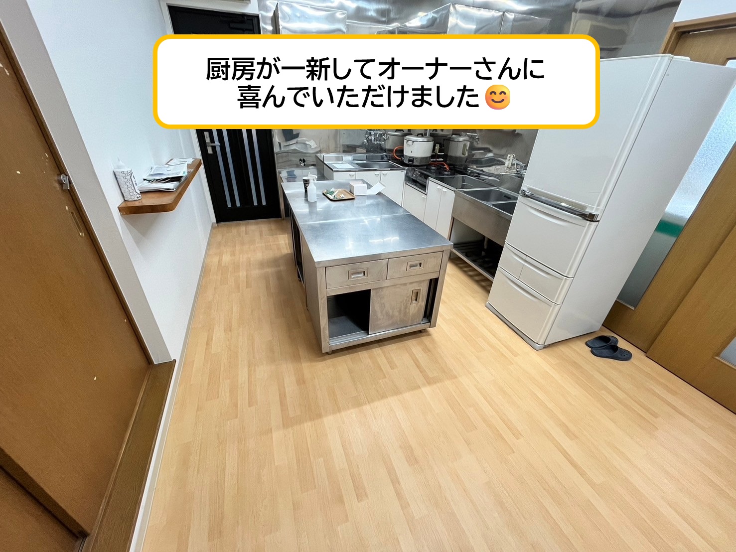 厨房改装リフォーム@浜松市中央区某店