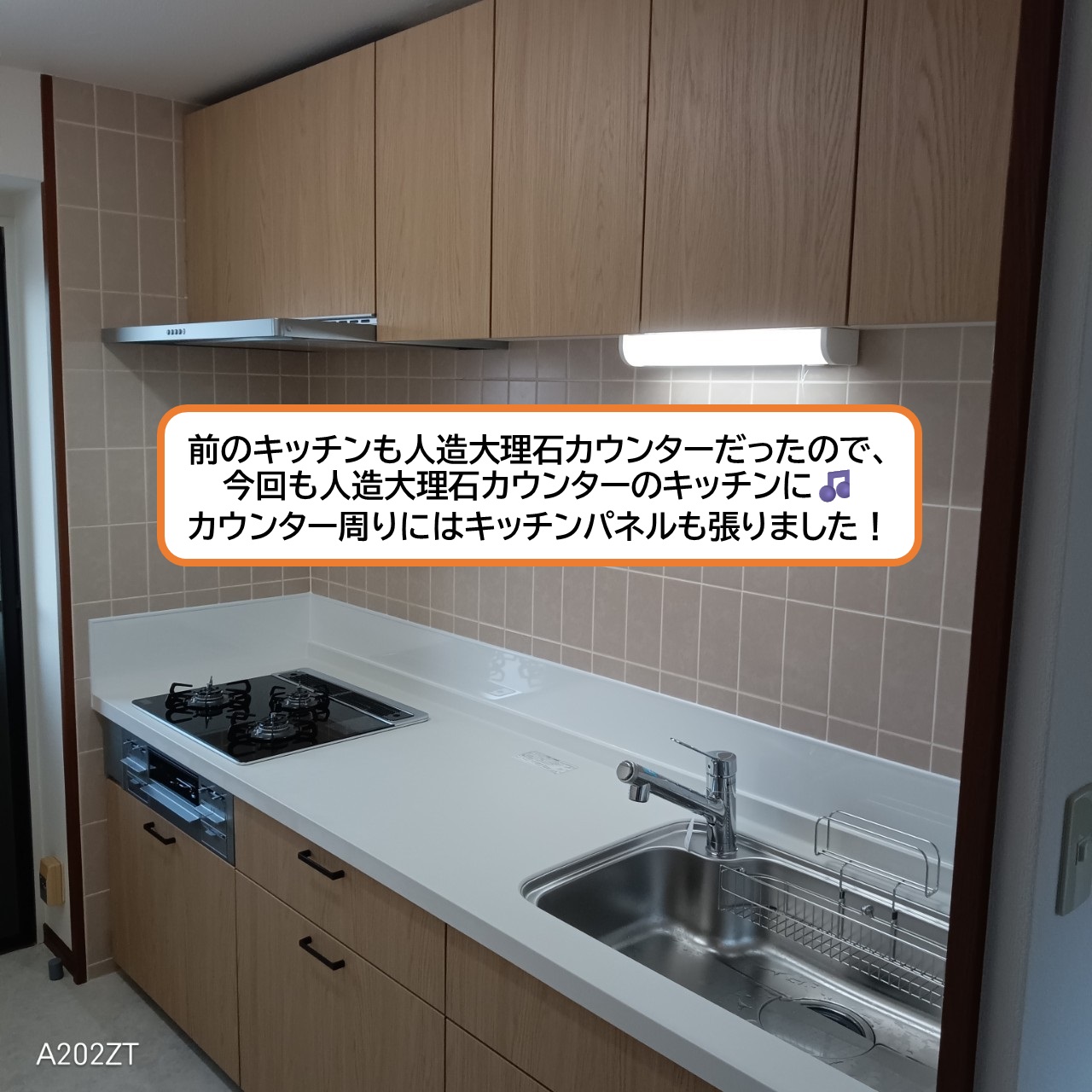 キッチン改装リフォーム@浜松市中央区S様邸