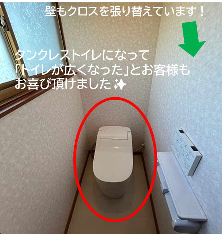 トイレ改装・フローリング重ね張りリフォーム＠浜松市西区M様