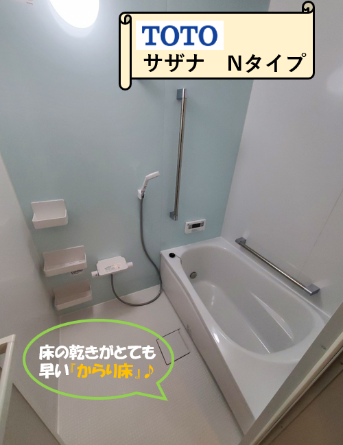 浴室、脱衣所改装リフォーム＠磐田市H様