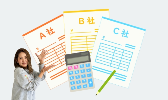 リフォームのお見積り イメージ画像