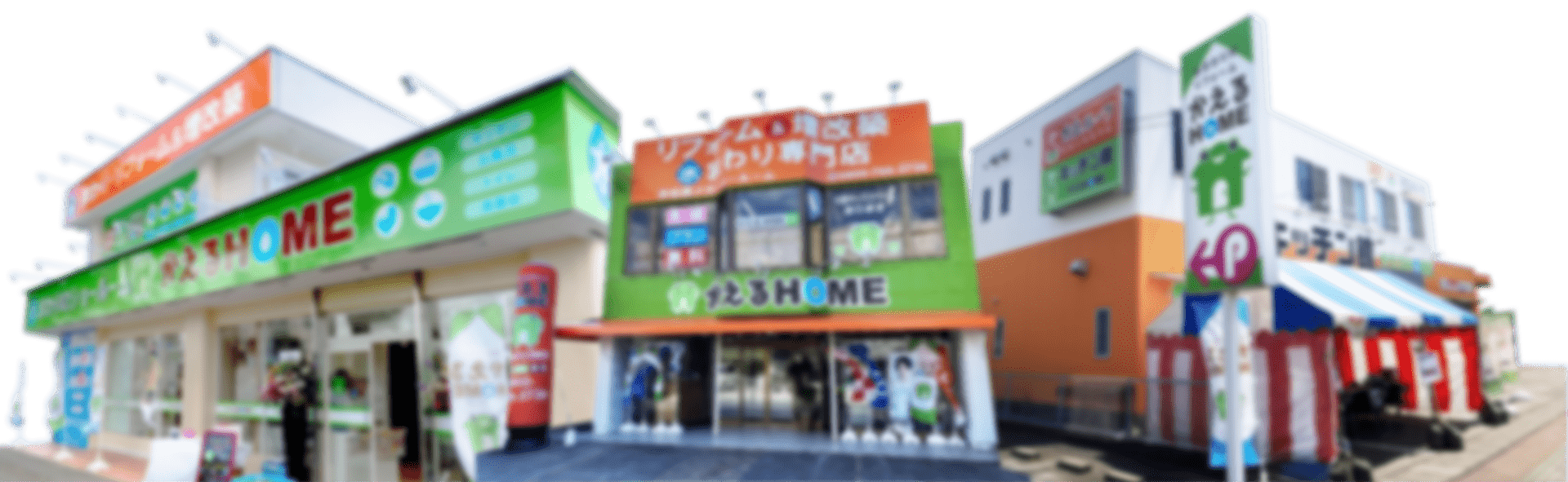 店舗写真