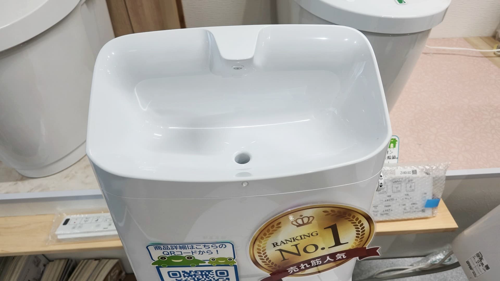 アメージュシャワートイレの深さがある手洗い器