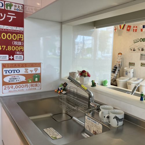 ミッテ　写真