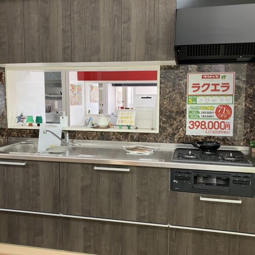 ラクエラ　写真