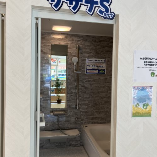 サザナSタイプ　写真