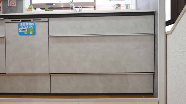 掃除しやすい扉カラーの石目調