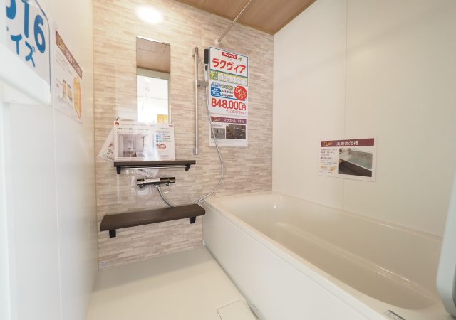 ヒートショックのリスクを下げるお風呂