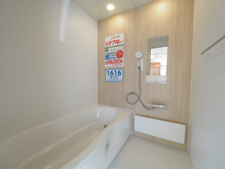 ヒートショックのリスクを下げるお風呂